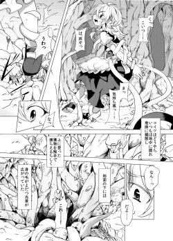 Page 3 of Marisa ga Mori de Shokushu ni