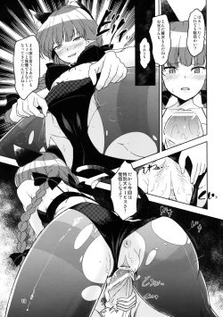 Page 20 of Shiniku Kaoredo Sharin wa Mawaru