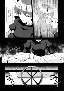 Page 27 of Shiniku Kaoredo Sharin wa Mawaru