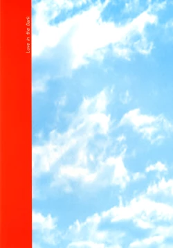 Page 22 of Wanko no daitaian