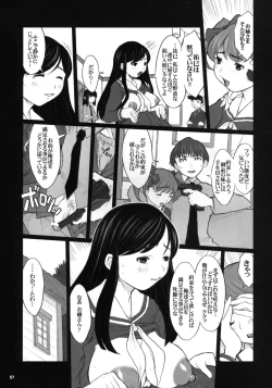 Page 56 of Kikenshisou Sakuhinshuu 3 Soushuuhon