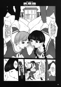 Page 59 of Kikenshisou Sakuhinshuu 3 Soushuuhon