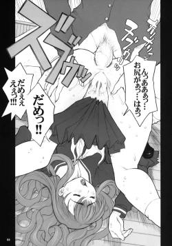 Page 62 of Kikenshisou Sakuhinshuu 3 Soushuuhon