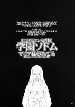 Page 71 of Kikenshisou Sakuhinshuu 3 Soushuuhon