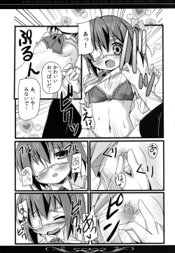 Page 16 of Rikka-chan no Naka ni, Byouteki na Ryou no Sei o Sosogitai!