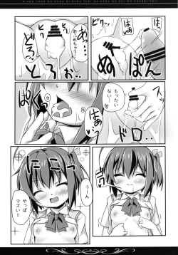 Page 26 of Rikka-chan no Naka ni, Byouteki na Ryou no Sei o Sosogitai!