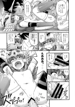 Page 16 of Toaru Yuusha no Maou Taiji