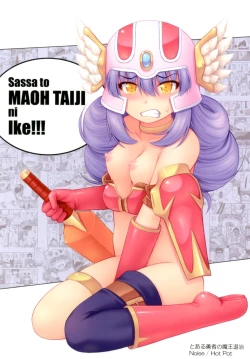 Page 26 of Toaru Yuusha no Maou Taiji