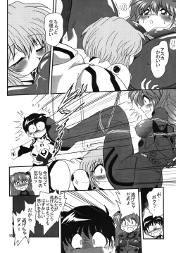 Page 16 of Second Uchuu Keikaku 2