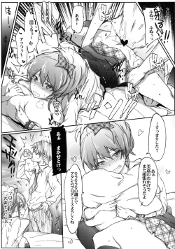 Page 20 of iDOL JK hame Prison