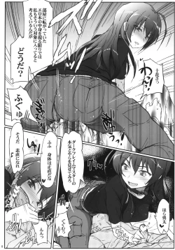 Page 7 of Chuunibyou Janai Hito ga Kowai