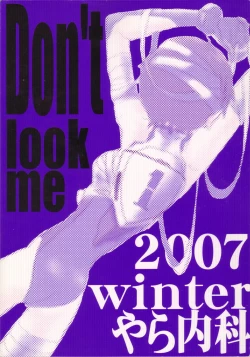 Page 30 of Urunda Me de Emono wo Miru na | Dont Look At Your Prey With Bleary Eyes