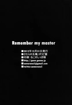 Page 17 of Remember my master