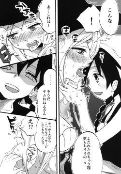 Page 10 of Tadashii Mizu Mahou no Tsukaikata