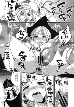 Page 16 of Tadashii Mizu Mahou no Tsukaikata