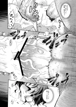 Page 9 of Omata Usagi