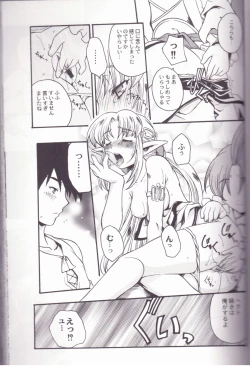 Page 10 of FUMBLE NIGHT