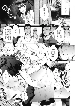 Page 12 of Kowaremonogatari