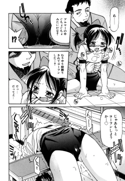 Page 31 of Ground Ero