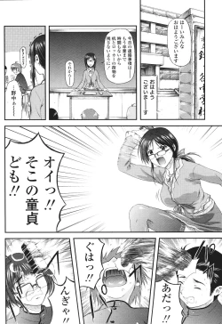 Page 126 of Comic Sigma Volume 2