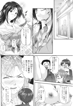 Page 130 of Comic Sigma Volume 2