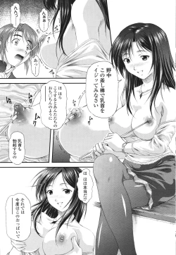 Page 131 of Comic Sigma Volume 2