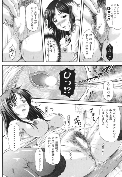 Page 134 of Comic Sigma Volume 2