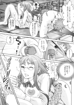 Page 213 of Comic Sigma Volume 2