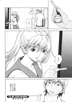 Page 26 of Comic Sigma Volume 2