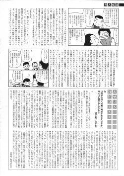 Page 270 of Comic Sigma Volume 2