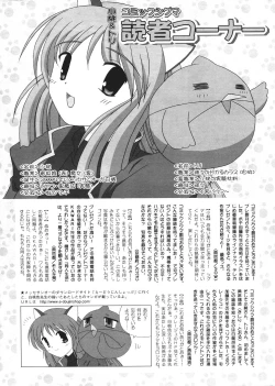 Page 278 of Comic Sigma Volume 2