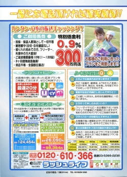 Page 285 of Comic Sigma Volume 2