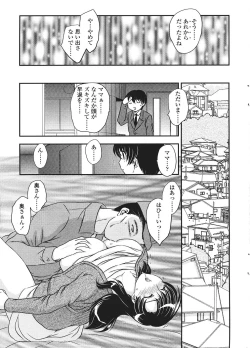 Page 43 of Comic Sigma Volume 2