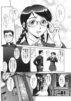 Page 64 of Comic Sigma Volume 2