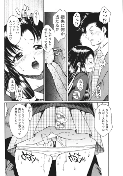 Page 86 of Comic Sigma Volume 2