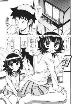 Page 93 of Comic Sigma Volume 2