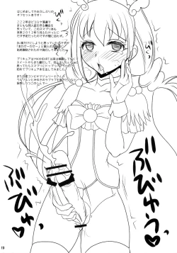 Page 13 of Futanari Decor