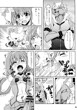 Page 6 of Futanari Decor