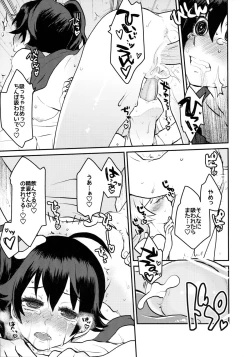 Page 21 of Karen Erect