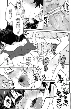 Page 23 of Karen Erect