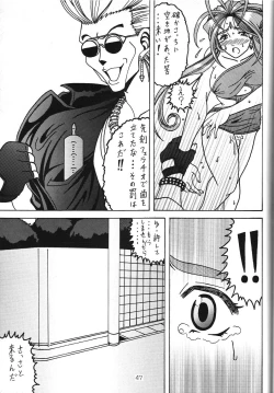 Page 46 of Yogoreta Kao no Megami 3