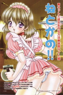 Page 137 of Comic Sigma Volume 3