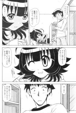 Page 184 of Comic Sigma Volume 3