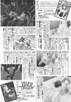 Page 20 of Comic Sigma Volume 3