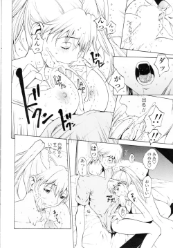 Page 37 of Comic Sigma Volume 3