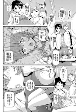 Page 171 of COMIC Purumelo 2012-02