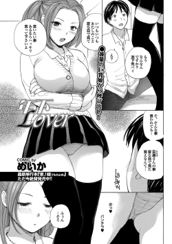 Page 74 of COMIC Purumelo 2012-02