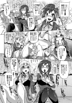 Page 41 of COMIC Purumelo 2012-03