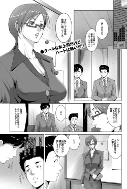 Page 136 of COMIC Purumelo 2012-05