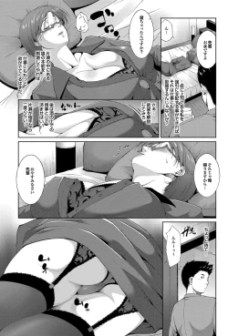 Page 140 of COMIC Purumelo 2012-05